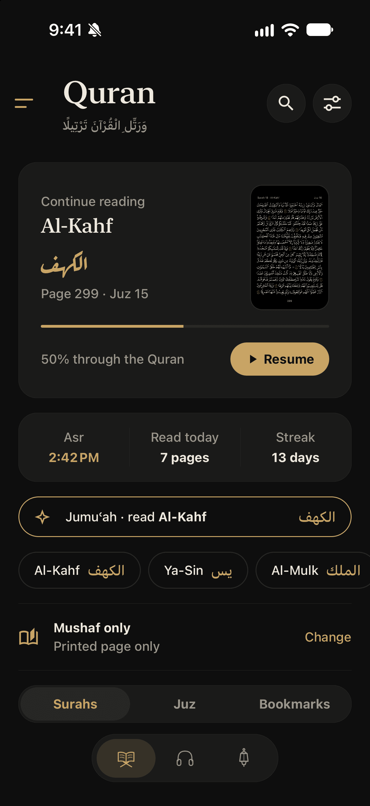 Rattil Quran home: continue reading Al-Kahf, today’s prayer and reading streak